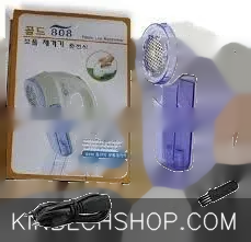 Fabric Lint Remover 808 for Clothing Sweaters Curt